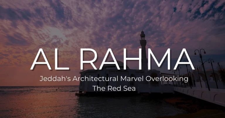 Al Rahma